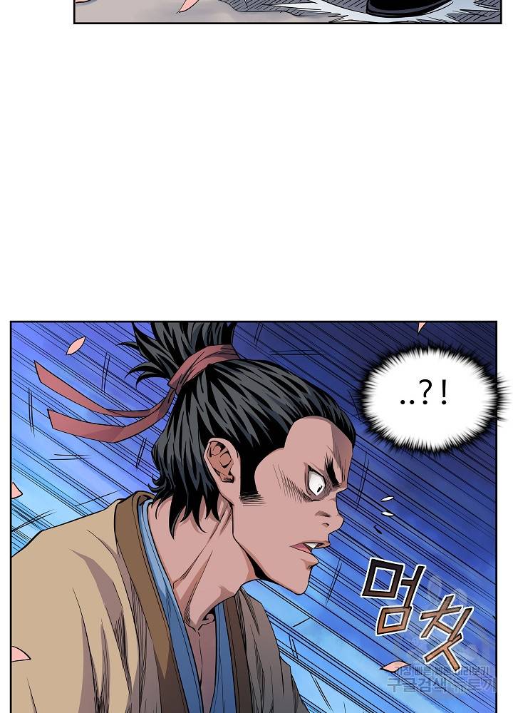 종횡구주 12화 59
