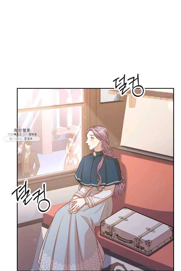 폭군의 비서관이 되었습니다 39화 2