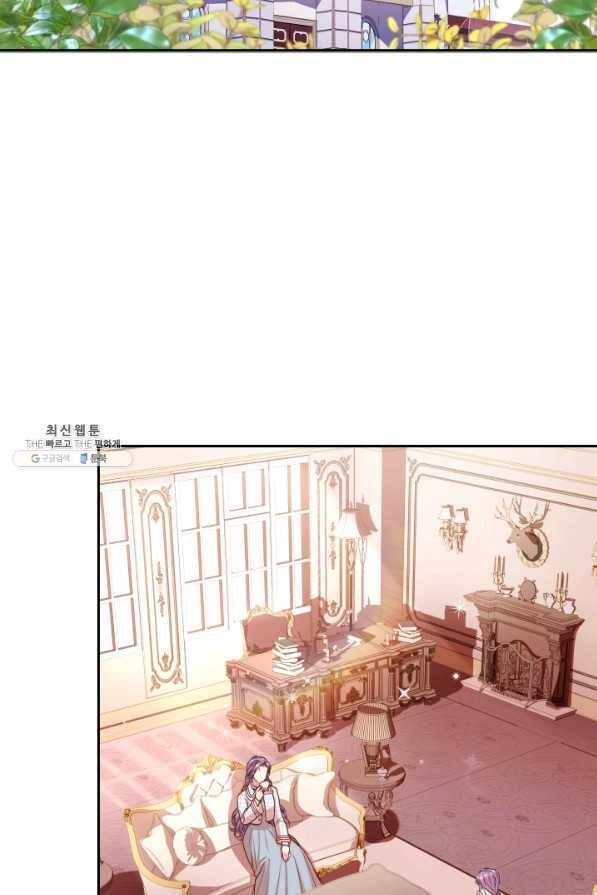 폭군의 비서관이 되었습니다 39화 16