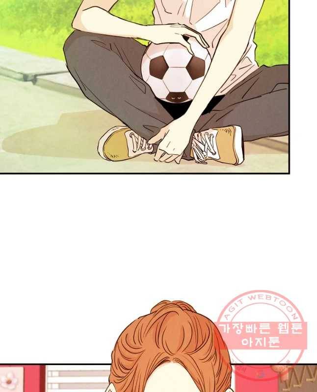 우리가 헤어진 사이에 시즌 2) 2화 30