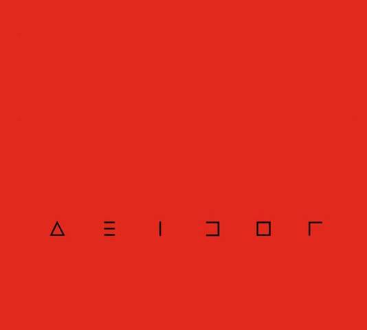 버그 시즌 2 37화 21