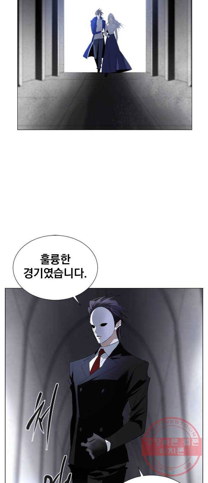 백년게임 61화 2