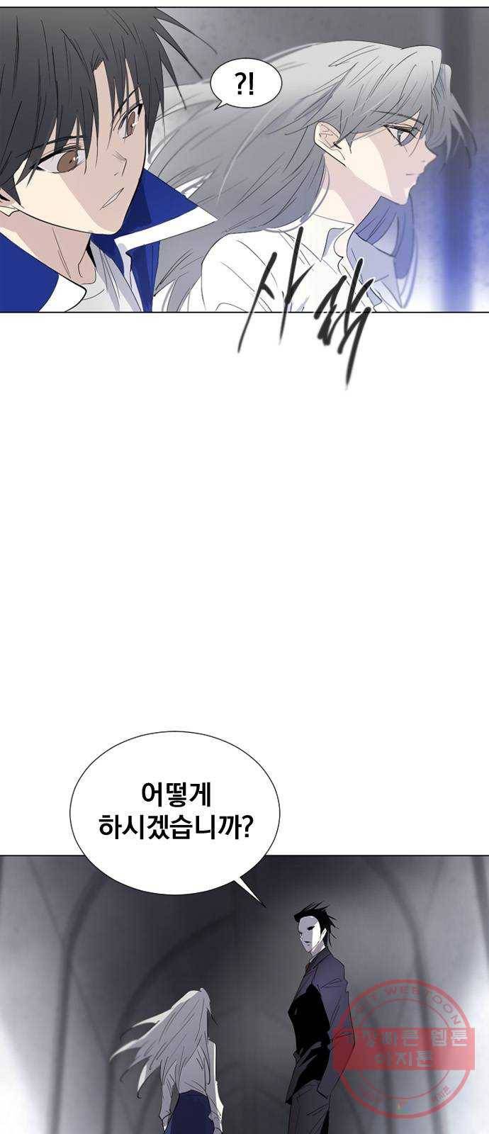백년게임 61화 5