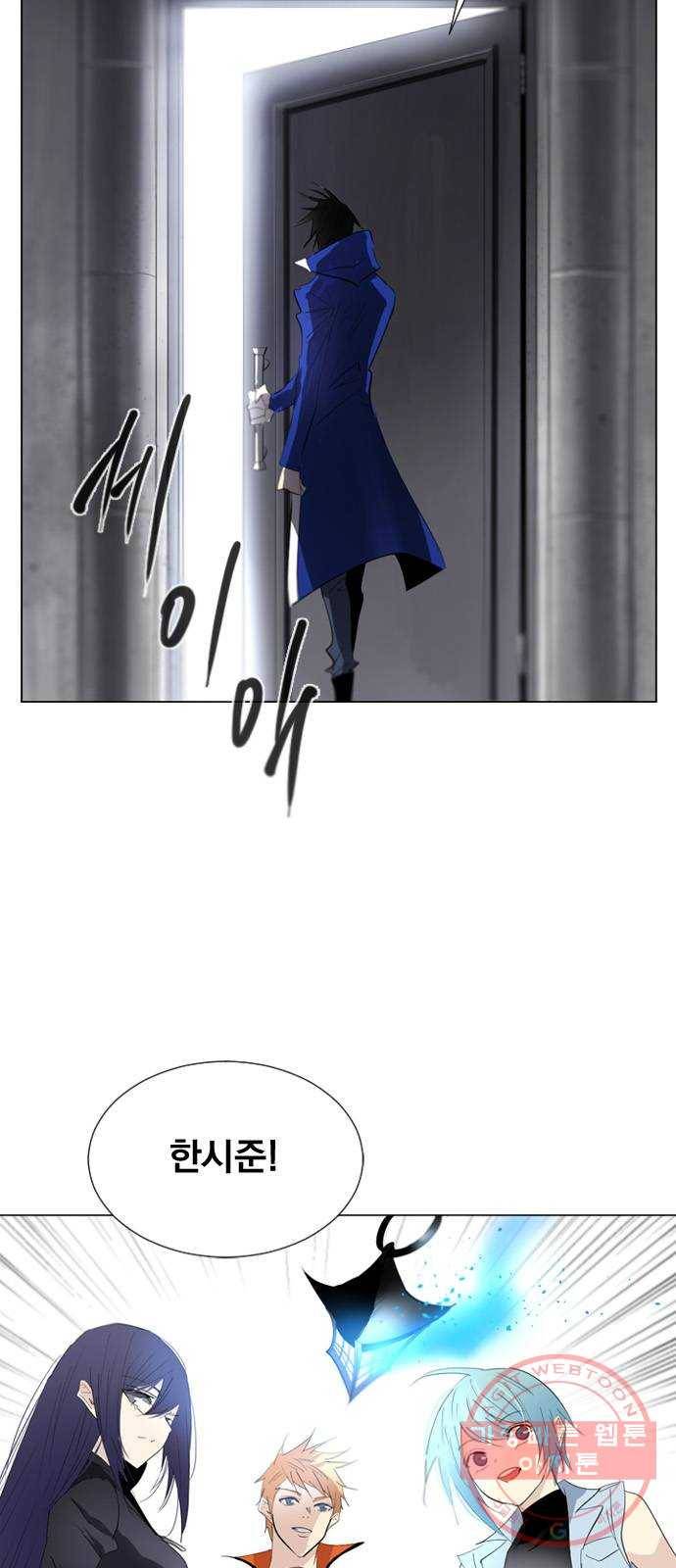 백년게임 61화 8