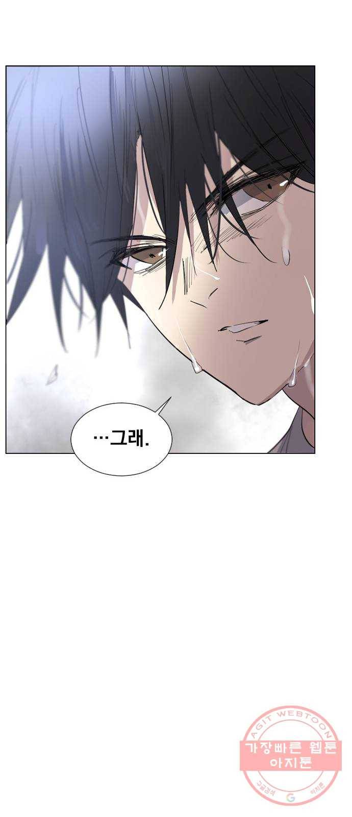 백년게임 61화 20
