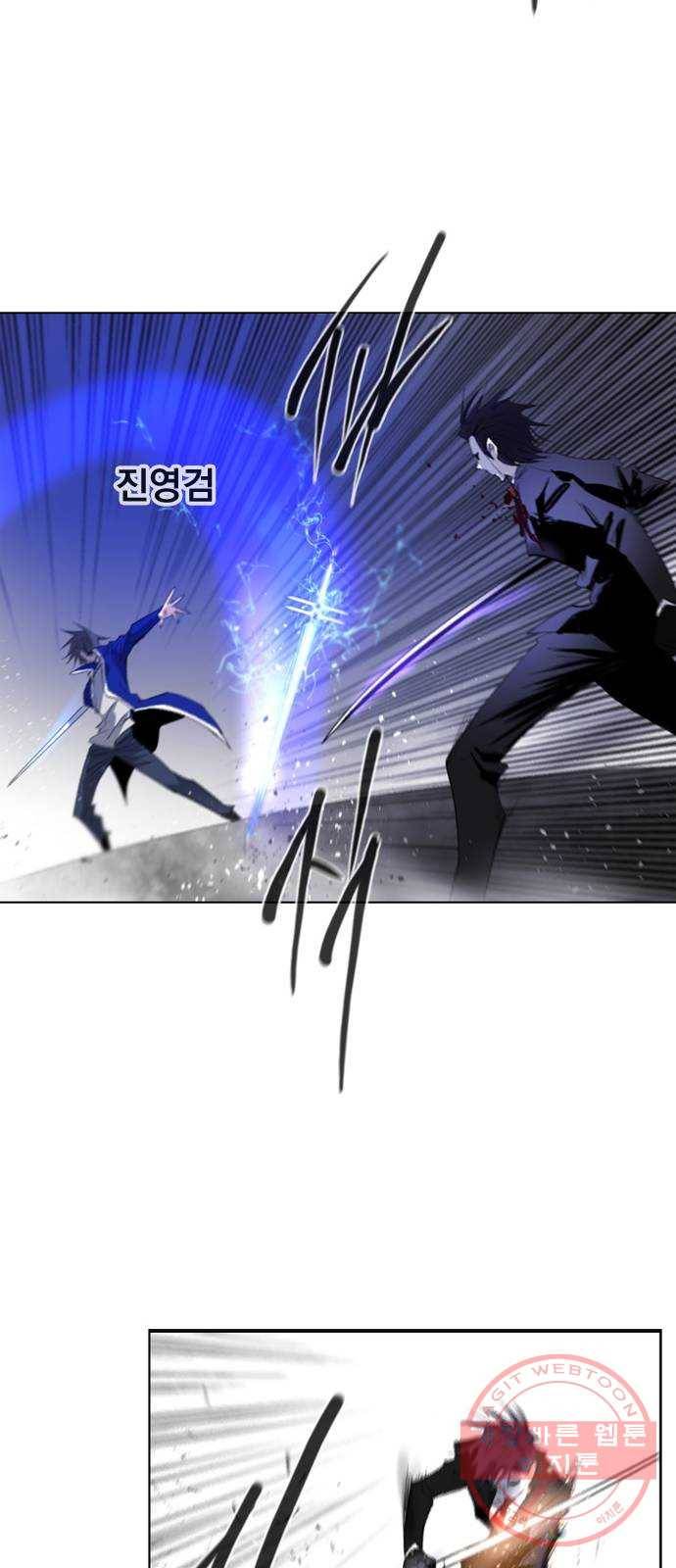백년게임 61화 47