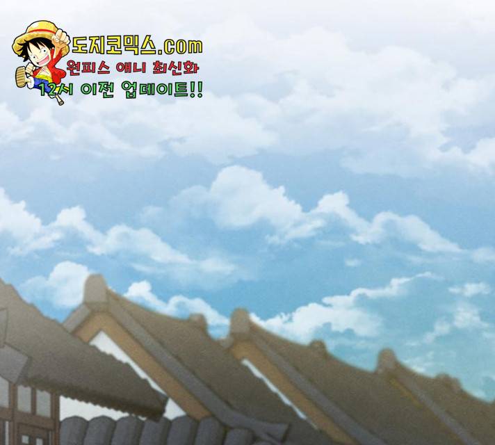 광마회귀 14화 1