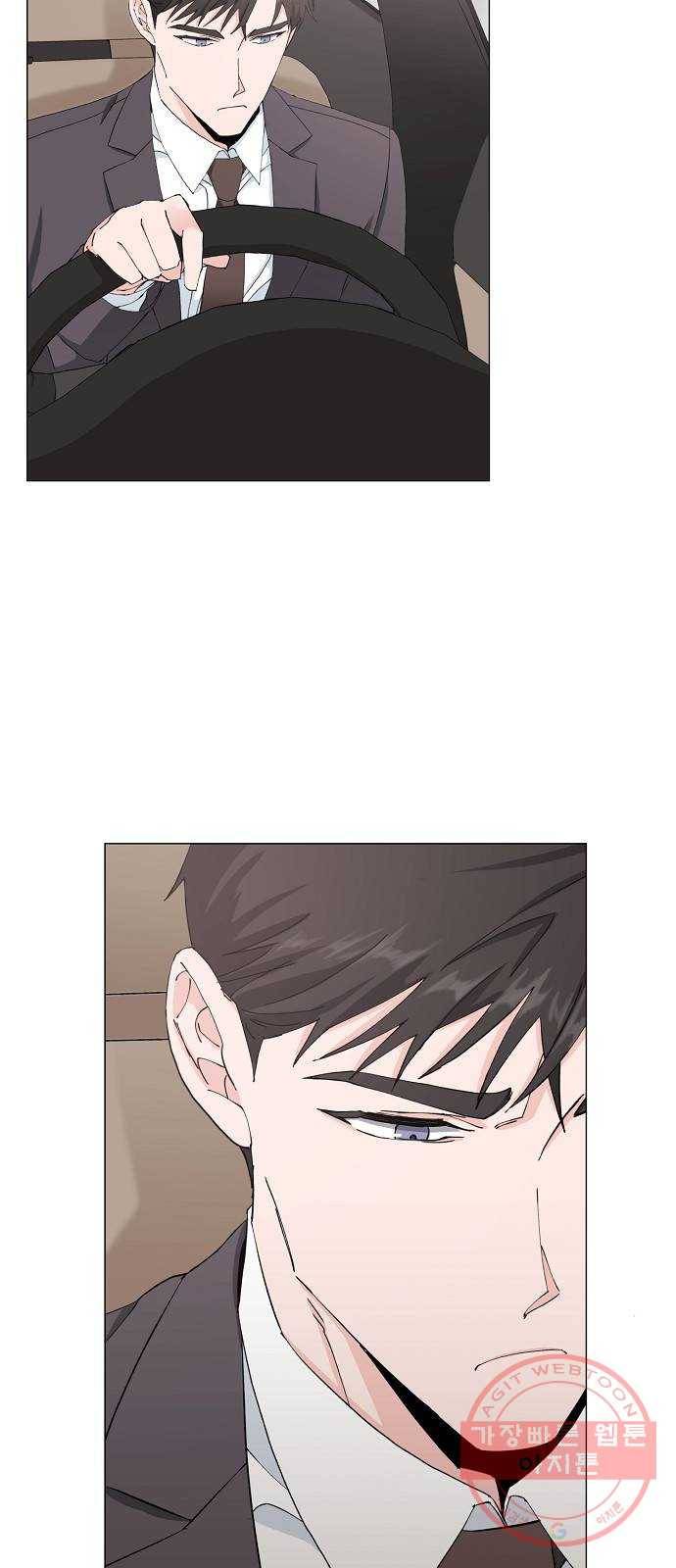 행운을 빌어요, 용사님! 17화 26