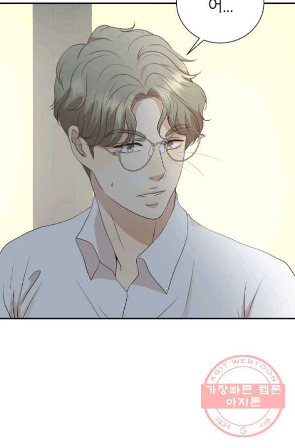 랜딩 60화 4