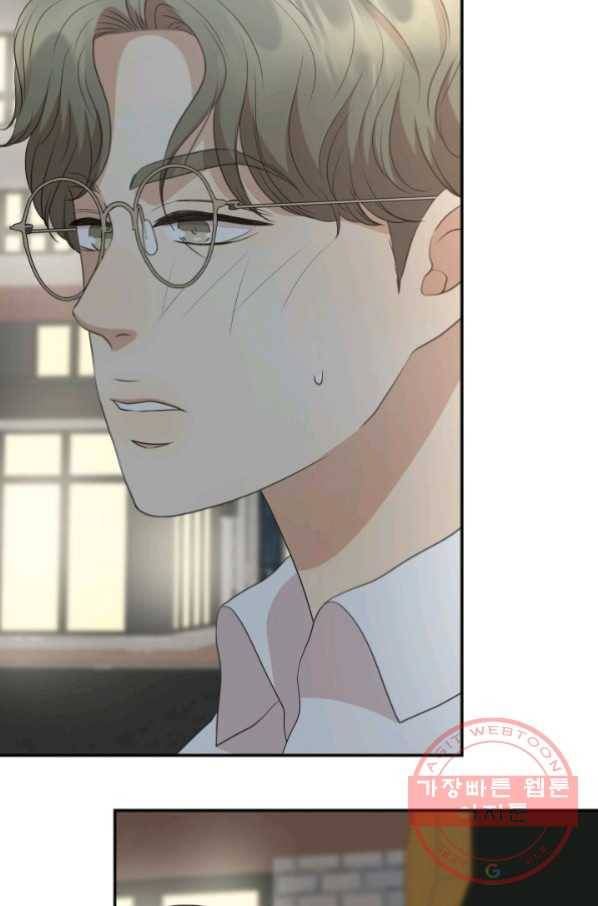 랜딩 60화 7