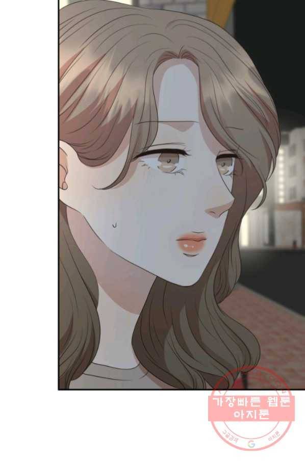 랜딩 60화 8