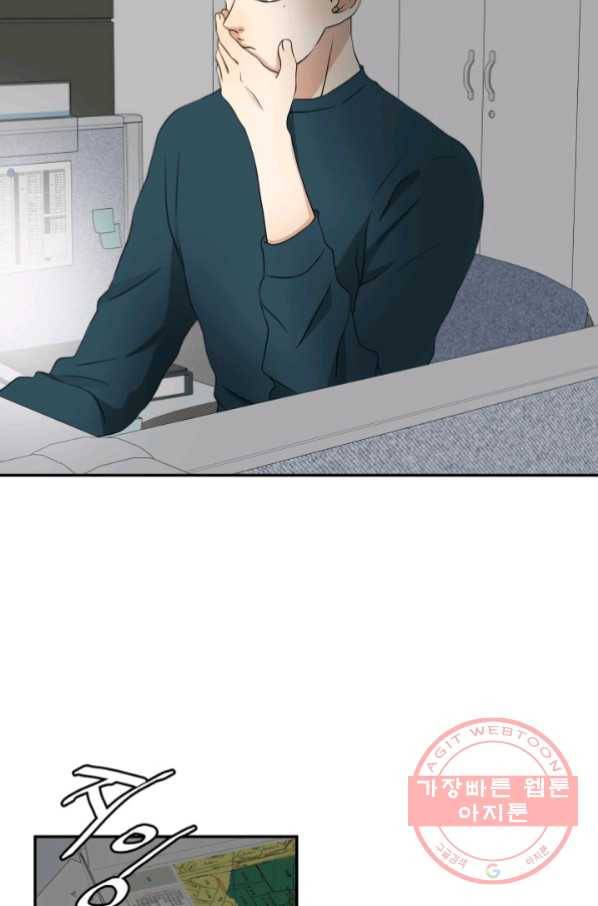랜딩 60화 12