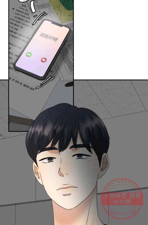 랜딩 60화 13