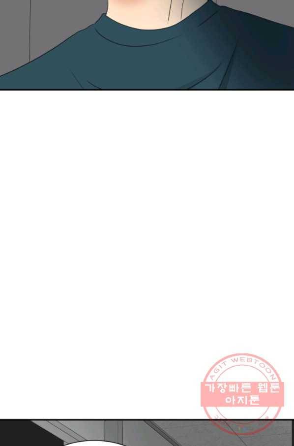 랜딩 60화 14