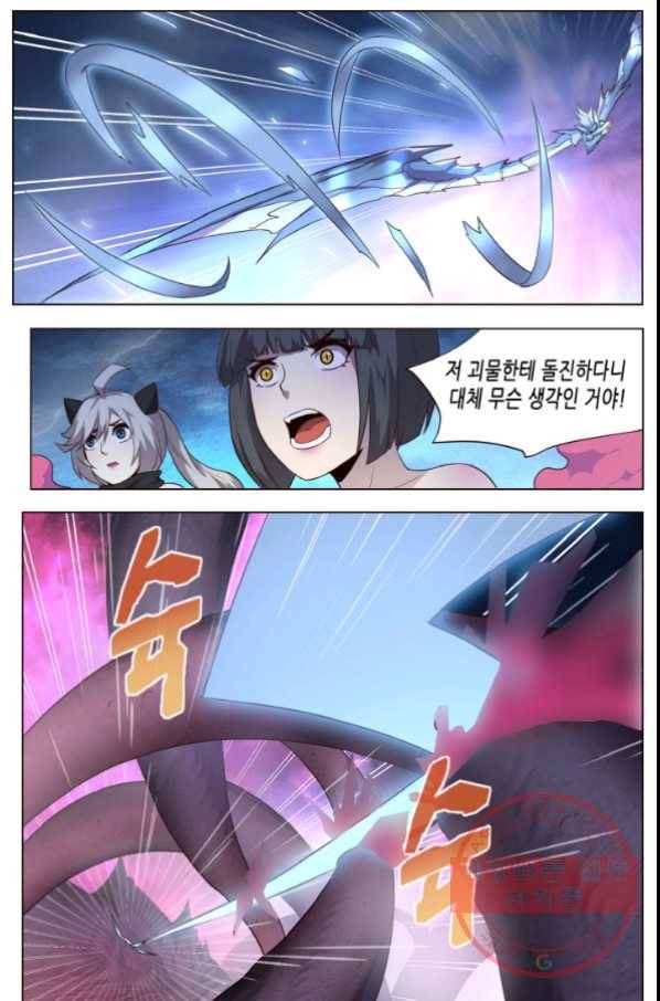 이세계에서 레벨업 114화 2
