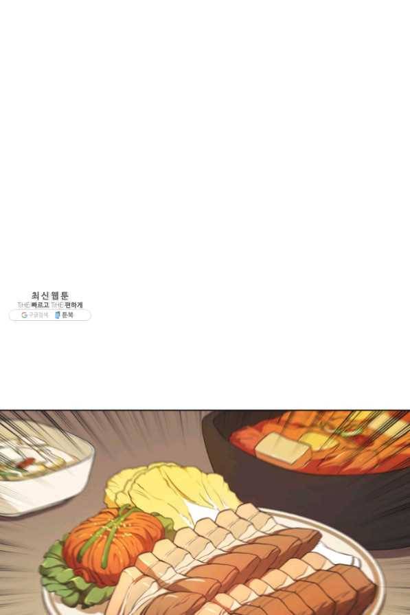 템빨(카카오) 100화 킹메이커 39
