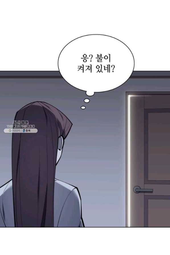 템빨(카카오) 100화 킹메이커 52