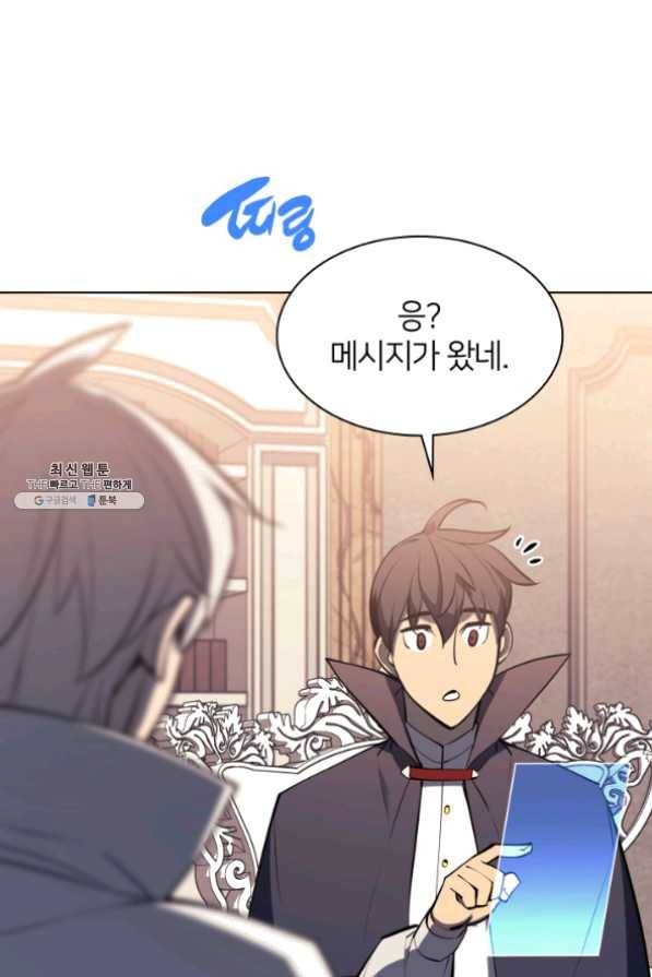 템빨(카카오) 100화 킹메이커 118