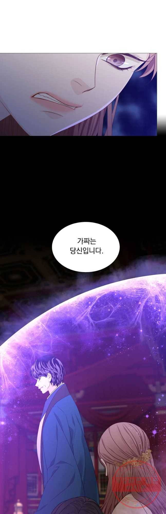 천연 天緣 327화 14
