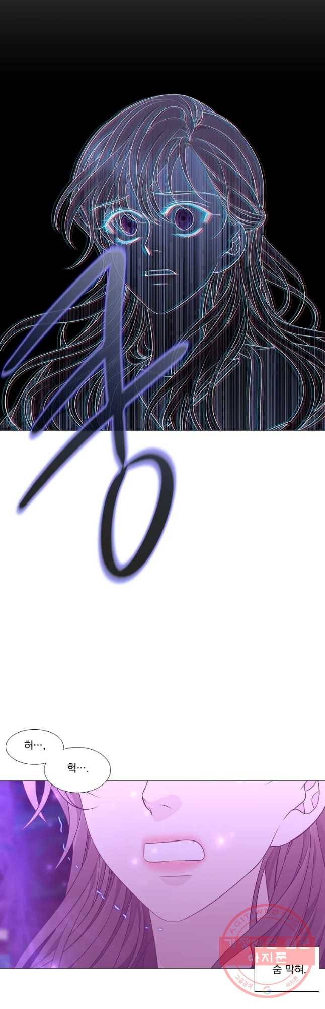천연 天緣 327화 22