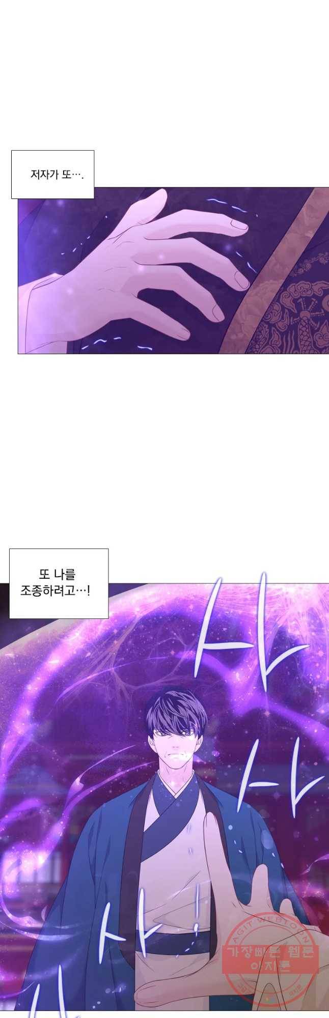 천연 天緣 327화 23