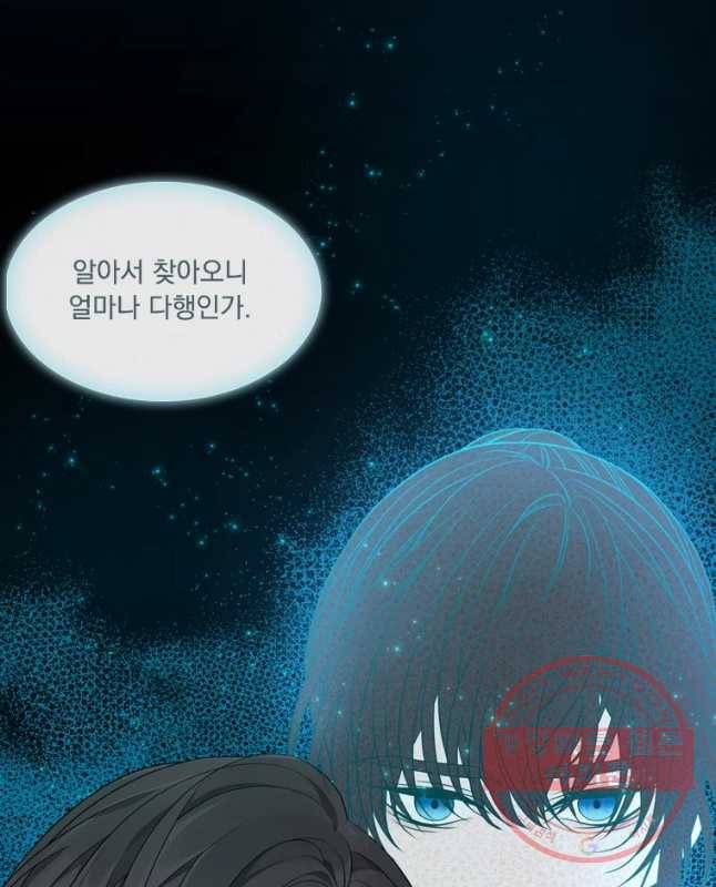 천연 天緣 327화 30