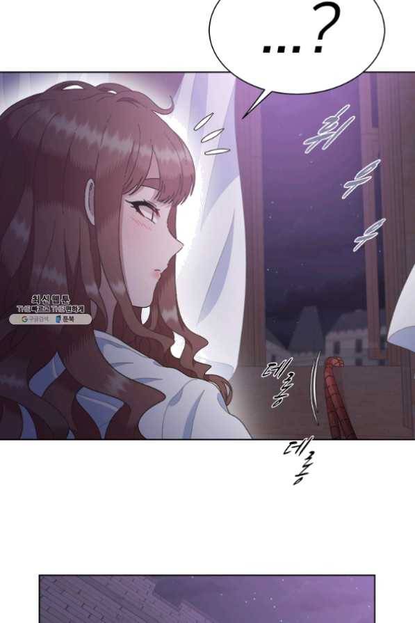 마왕의 딸로 태어났습니다 128화 8