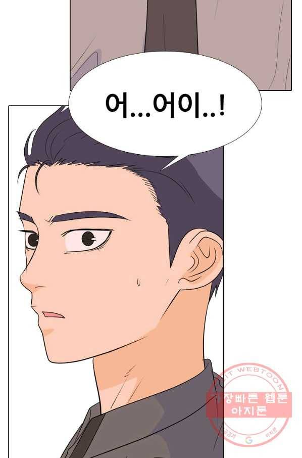 고교전설 180화 랭커들의 대결 5
