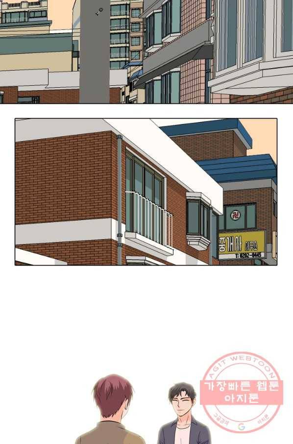 고교전설 180화 랭커들의 대결 11