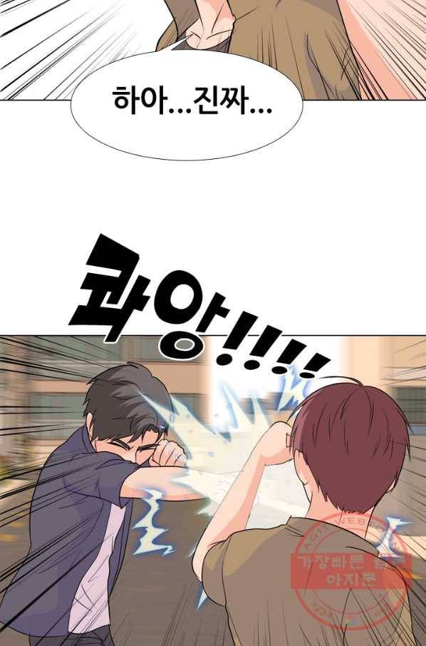 고교전설 180화 랭커들의 대결 17