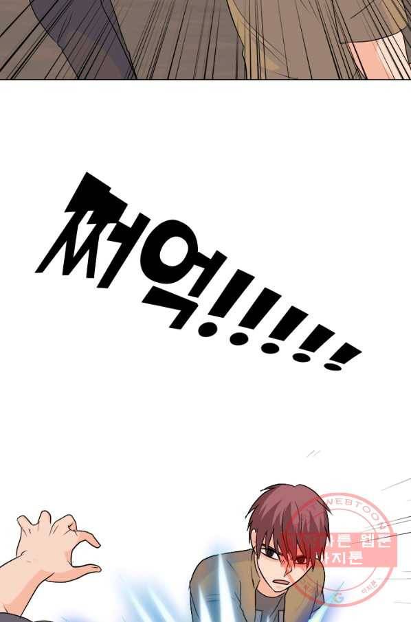 고교전설 180화 랭커들의 대결 18