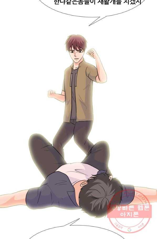 고교전설 180화 랭커들의 대결 22