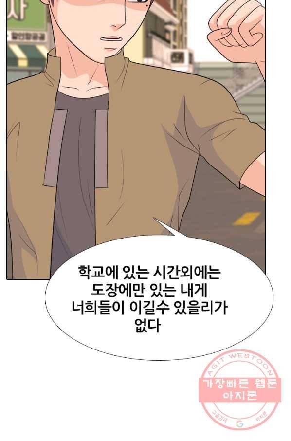 고교전설 180화 랭커들의 대결 25