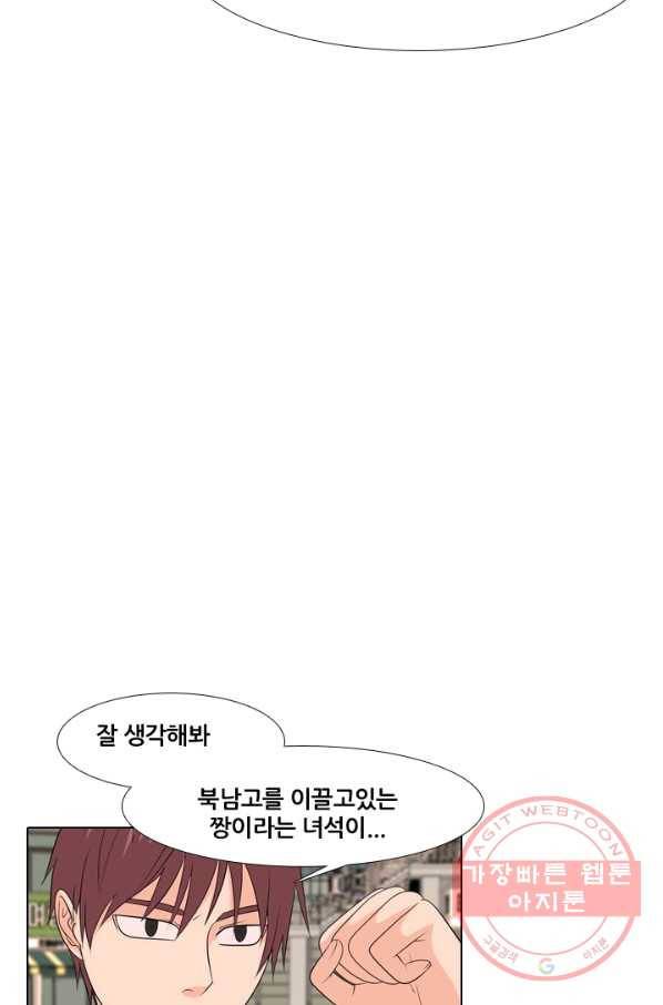고교전설 180화 랭커들의 대결 28