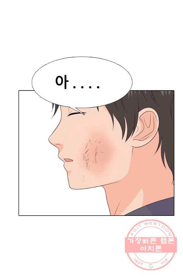 고교전설 180화 랭커들의 대결 34