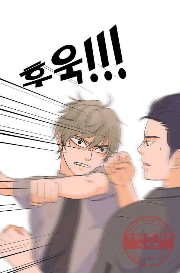 고교전설 180화 랭커들의 대결 47