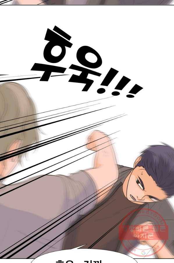 고교전설 180화 랭커들의 대결 48