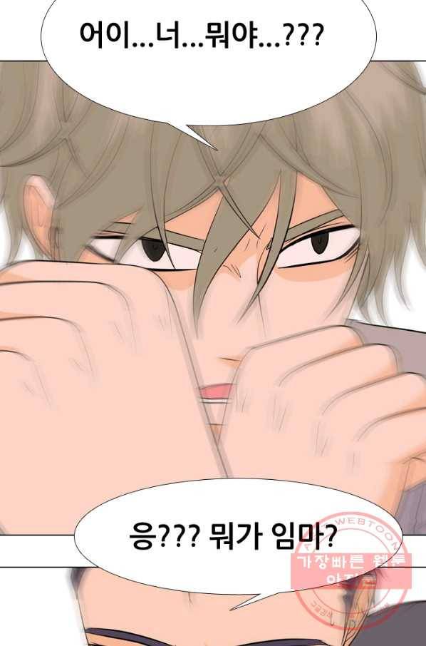 고교전설 180화 랭커들의 대결 52