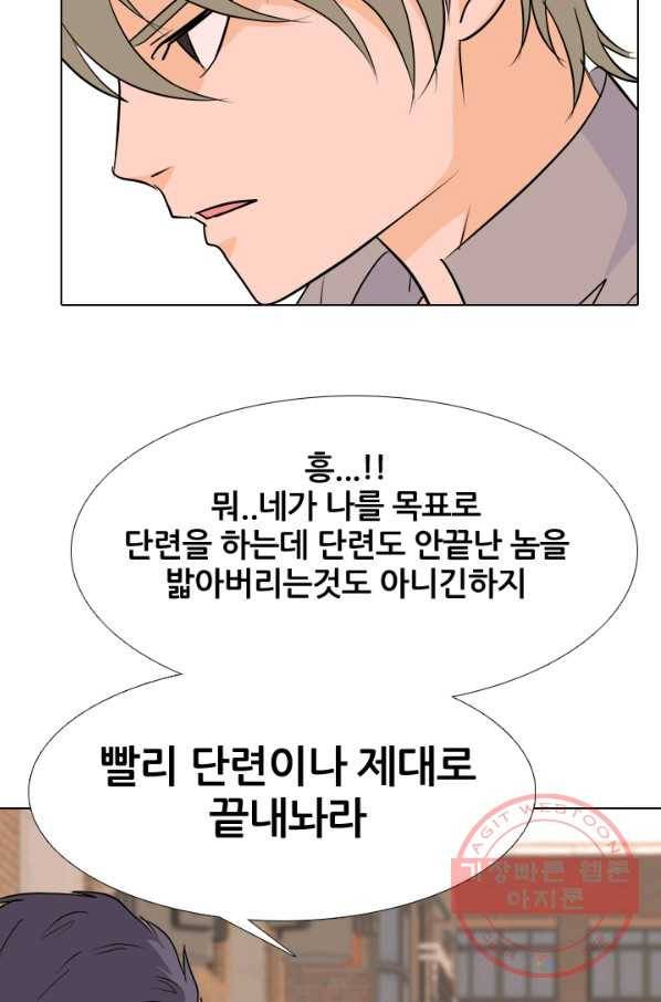 고교전설 180화 랭커들의 대결 65