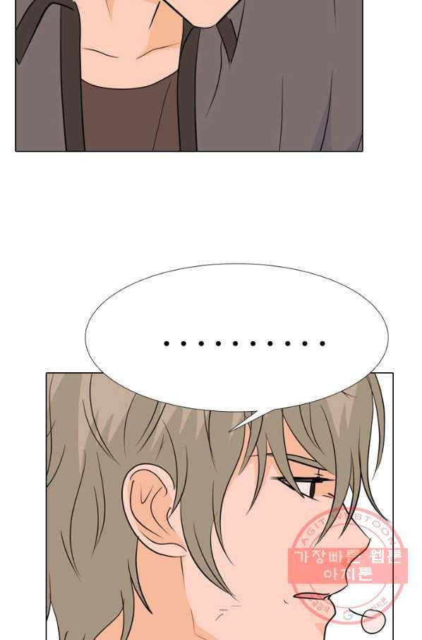 고교전설 180화 랭커들의 대결 68