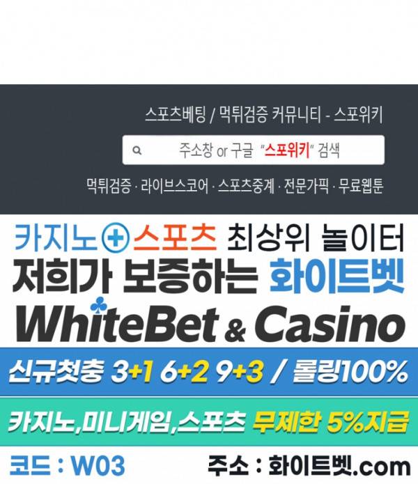 글로 쓰는 관계 4화 13