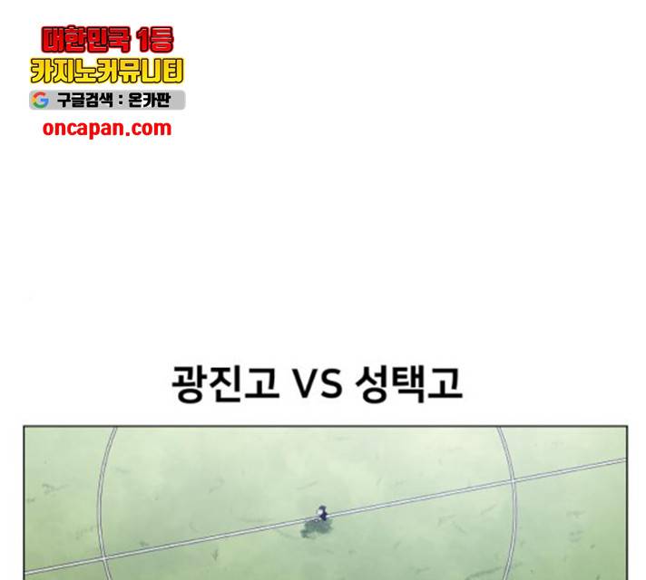 탑코너   시즌2 13화 1
