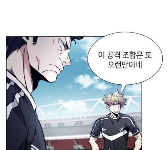 탑코너   시즌2 13화 3