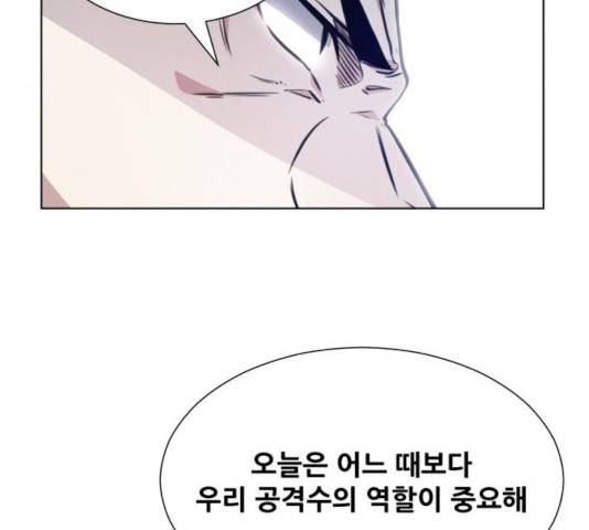 탑코너   시즌2 13화 5