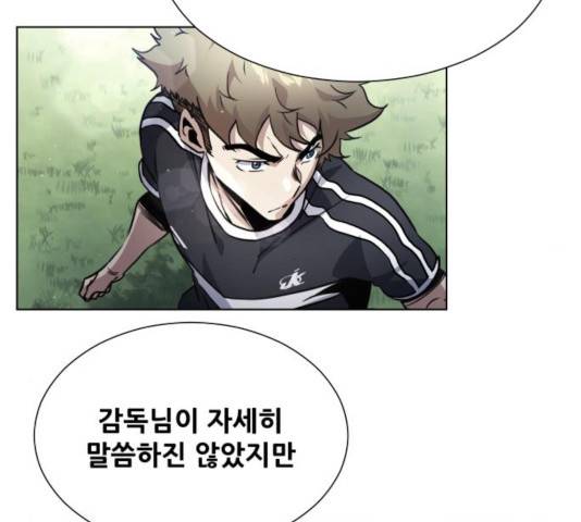 탑코너   시즌2 13화 6