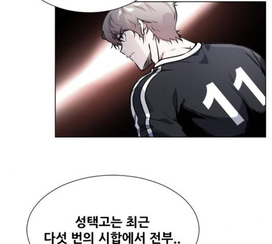 탑코너   시즌2 13화 7