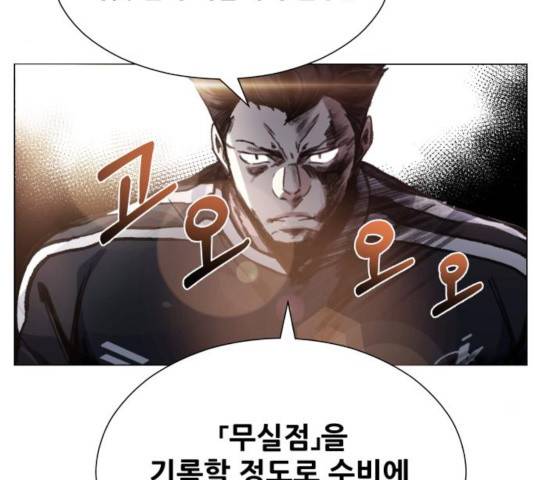 탑코너   시즌2 13화 8