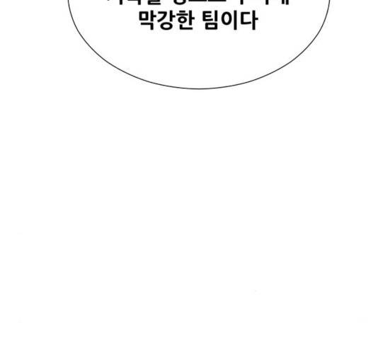 탑코너   시즌2 13화 9