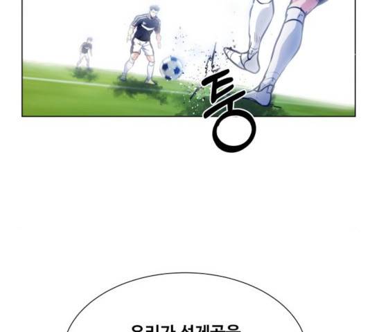 탑코너   시즌2 13화 15