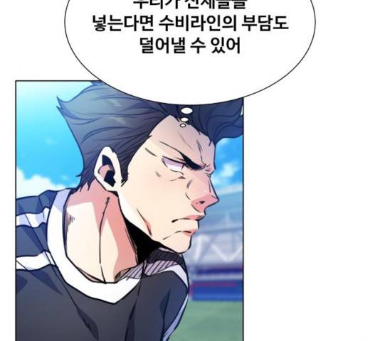 탑코너   시즌2 13화 16